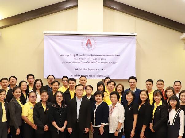 Faculty of Education’s workshop on strategies to meet university’s policies 