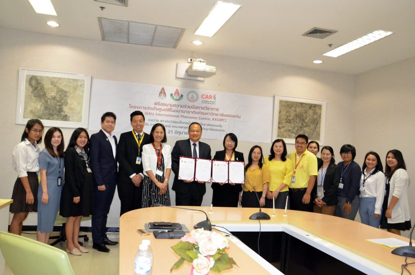 KKU International Phenome Center (KKUIPC) opens to serve industries in the bio-economics era 