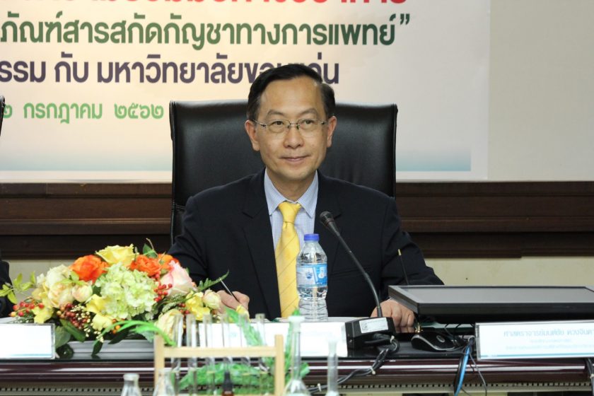 Assoc. Prof. Charnchai Panthongviriyakul M.D.