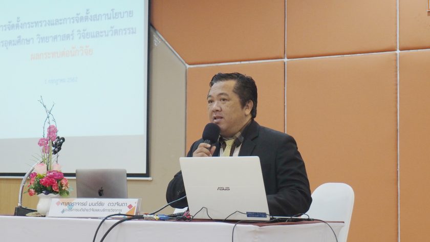 Prof. Dr. Monchai Duangchinda