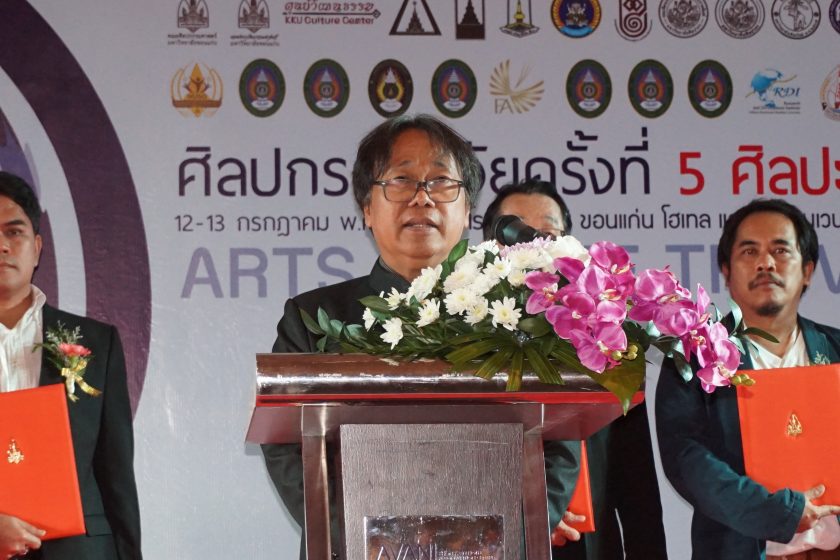 Assoc. Prof. Dr. Niyom Wongpongkham