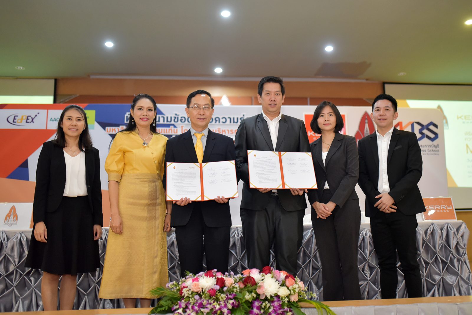 KKBS signs MOU with Kerry Express to improve students’ academic potential for research
