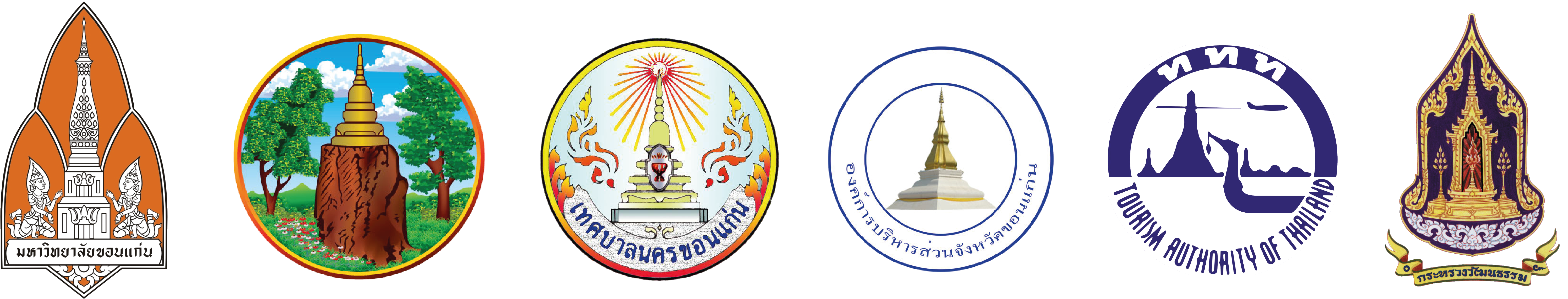 ผู้จัด ผู้จัด