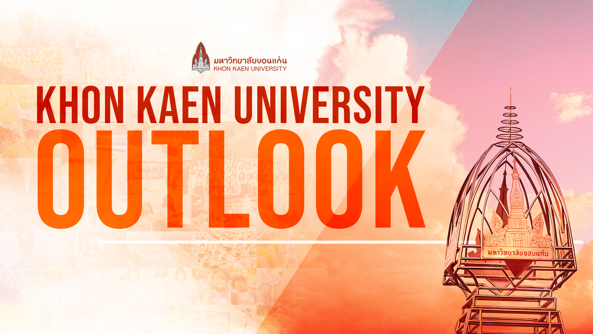 khon-kaen-university-outlook-2023-khon-kaen-university